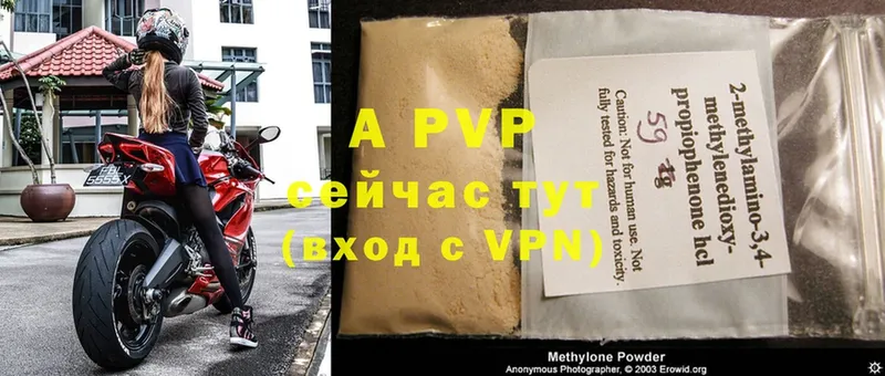 Alfa_PVP крисы CK  ссылка на мегу ссылка  Тайга  купить наркоту 