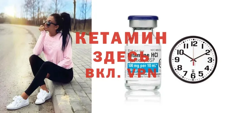 Кетамин ketamine  Тайга 