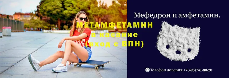 ОМГ ОМГ как войти  Тайга  МЕТАМФЕТАМИН пудра 